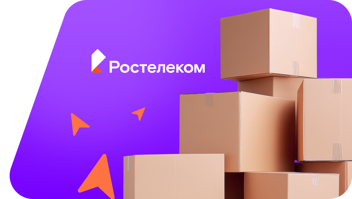 Переезд в новую квартирув село Новорождественка (Омская область)